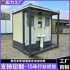 Baño Móvil de Lujo al Aire Libre Escénico Doble Inodoro de Sentadilla para Hombres y Mujeres Baño Móvil Baño con Estructura de Acero