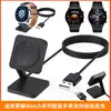 Adecuado para Honor Gs4 Gs3 Smart Watch Mini Soporte de Carga Honor Watch5 4 Soporte de Carga