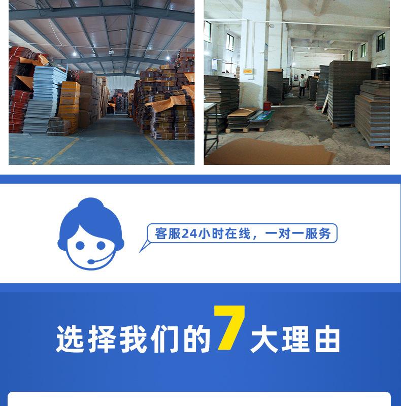 详情20.jpg