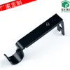Suporte de Barra Romanesa Suporte Acessórios para Cortina Suporte Ajustável Base para Barra Única Fabricante Transfronteiriço Atacado Suporte para Barra de Cortina
