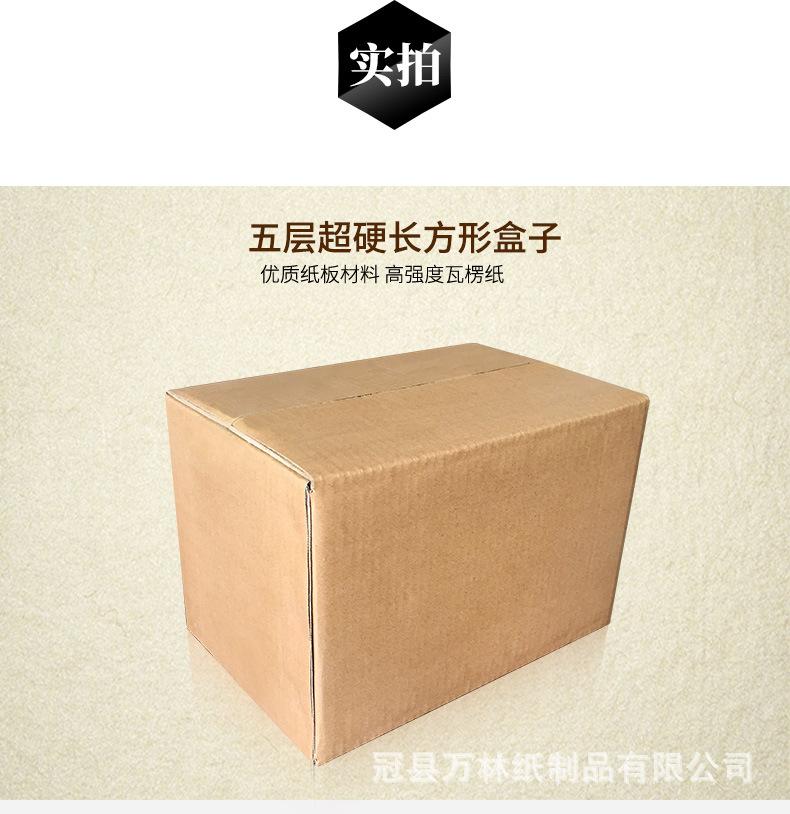30x20x20  4.jpg