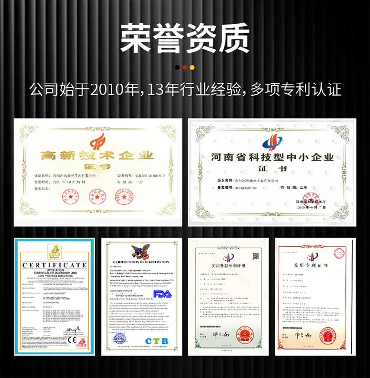 荣誉资质.jpg