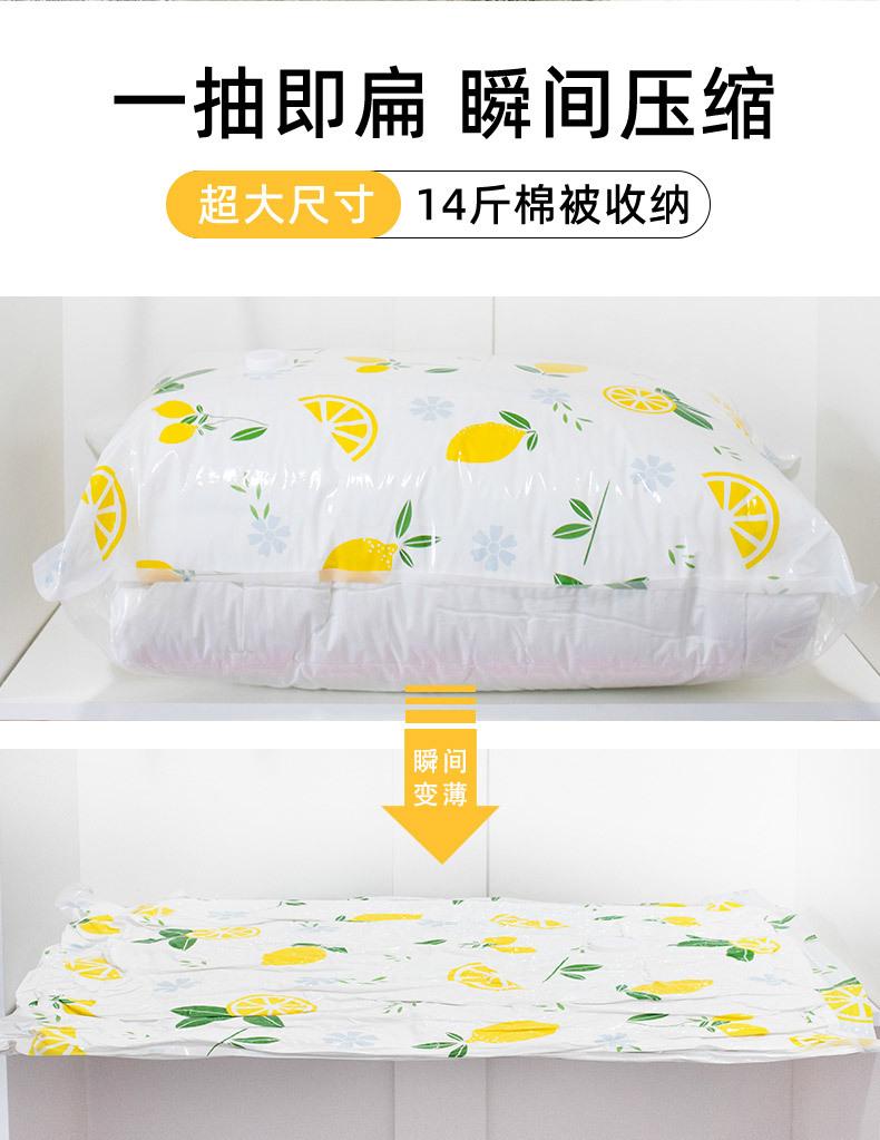 详情页-柠檬2_04