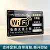 Placa Indicadora WiFi de Acrílico Atacado Cobertura de Rede Senha Sem Fio Grátis Adesivo de Parede Placa de Aviso de Acrílico