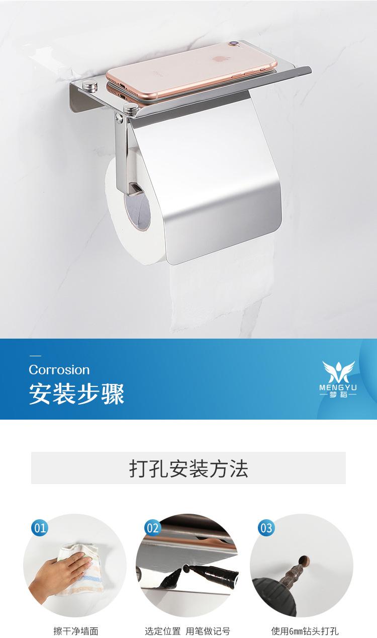 不锈钢卷巾盒_19