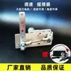 Máquina de Oscilación Alternativa Correa para Pájaros Balancín Izquierdo-Derecho Motor de CC 12V 24V Movimiento de Vaivén Oscilación Empuje-Tire Agitando
