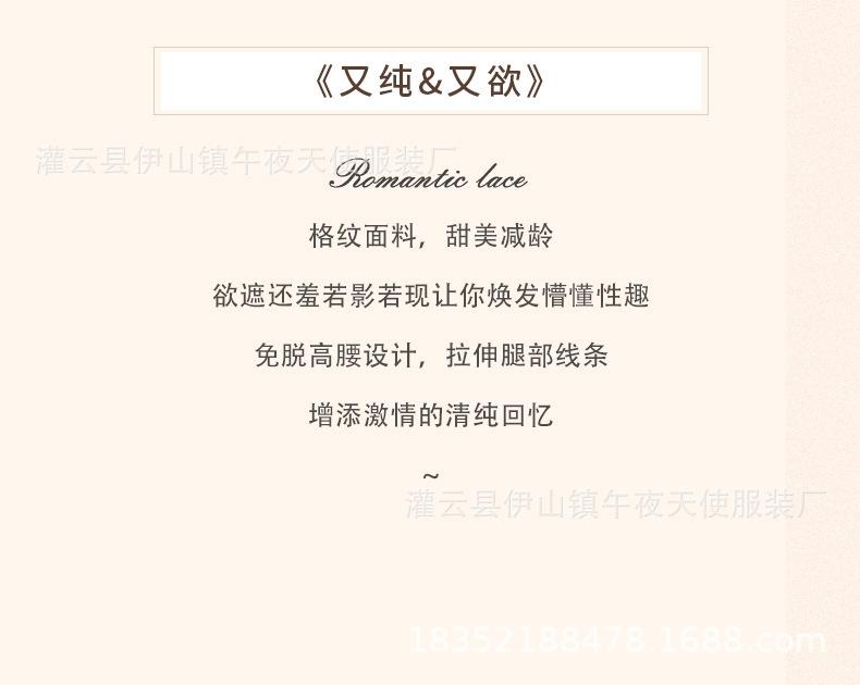 详情模板_02.jpg