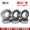 Fábrica de Rodamientos de Harbin 6215 6216 6217 6218 6219 6220Zz 2Rz Alta Velocidad y Alta Carga
