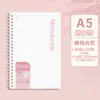 Caderno Simples com Espiral, Alto Valor Estético, Adequado para Estudantes Universitários e Preparação para Exames de Pós-Graduação, Bloco de Notas Pautado, Espessado