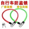 Cabo de Aço Espesso Cadeado de Aço Fio de Aço Cadeado para Bicicleta Elétrica Cadeado para Bicicleta Doméstica Cadeado Corrente Anti-corte Cadeado Antifurto Cadeado para Porta Principal
