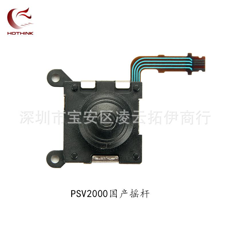 V国产摇杆 01.jpg