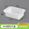 Jinshuo Caixa Retangular Descartável para Levar Embalagem Espessa Estilo Chinês Tampa com Trava Marmita Caixa de Arroz