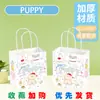 Bolsa de Regalo Bolso Pequeño Bolsa de Regalo de Cumpleaños para Niños Bolsa para Snacks de Jardín de Infancia Bolsa de Papel Kraft Empaque de Primavera