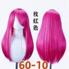 Peluca Universal Transfronteriza de 60 cm al por Mayor, Estilo Peluquería Parte Superior del Cuero Cabelludo Flequillo Largo Universal para Cosplay, Fabricante Multicolor