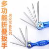 Chave Allen Dobrável Portátil Torx Sextavada com Furo Central Conjunto Flor de Ameixa Métrica Flor de Ameixa Sextavada Interna