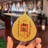 Pegatina para Teléfono Móvil Tesoro Thangka de Hoja de Bodhi Natural con los Cinco Señores, Tesoro Amarillo, Zaki Lhamo, Tara Verde, Hada Zorro, Buda de la Medicina y Protector del Dharma