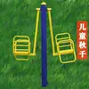 Conjunto de Equipamentos de Fitness ao Ar Livre para Parques, Comunidades, Novas Áreas Rurais e Caminhos com Equipamentos para Exercício de Idosos