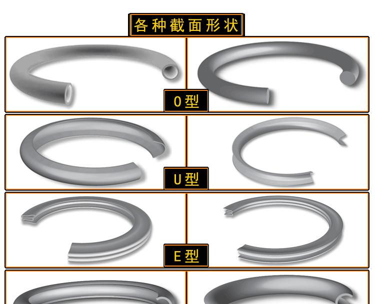 金属密封圈_08.png