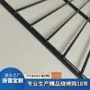 Tela de Churrasco Metálica Quadrada com Furos Qian Ding para Uso Externo Acessórios para Grelha Várias Especificações e Tamanhos Podem Ser Personalizados