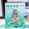 Shandong Jinan adesivos de geladeira cidade Fonte Baotu lembrancinhas turísticas Wenchuang casa adesivos magnéticos de madeira fabricantes atacado