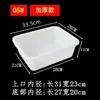 Caja de almacenamiento de plástico blanco de grado alimenticio engrosado, recipiente para platos fríos, barbacoa, guisos, caja de exhibición para hot pot picante, caja de conservación de alimentos frescos para cocina