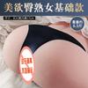 Jiuai - Molde invertido para taza de avión, juguete sexual para masturbación masculina y femenina, muñeca inflable de medio cuerpo, juguetes sexuales famosos para adultos