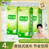 Xinxiangyin m Tamanho 300 Folhas Tecido Pendurado Tipo Nuvem Tecido Facial Doméstico Pacote Econômico Guardanapos Montados na Parede