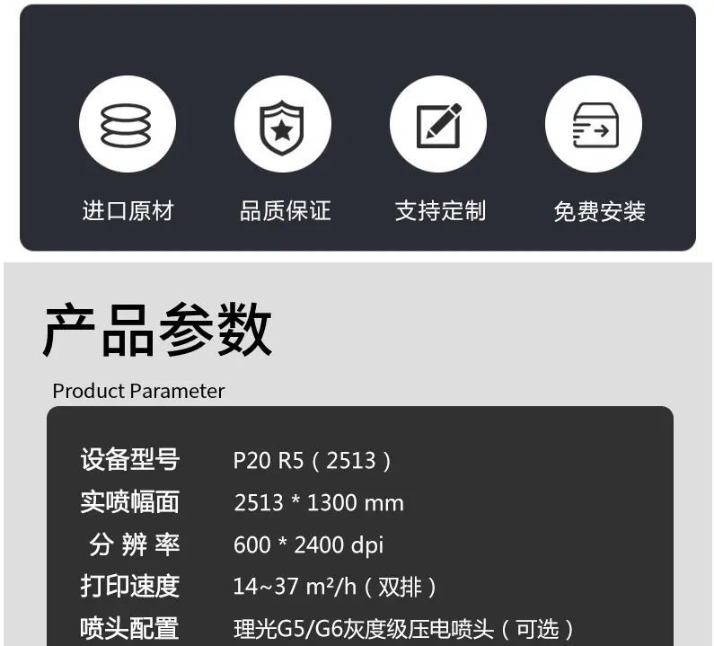 P20新详情页_02.jpg