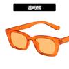 Gafas de Sol Cat-Eye 2020 Nuevas Versátiles de Moda con Montura Cuadrada Populares en Tiktok