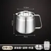 Pote de Filtro de Óleo de Aço Inoxidável 304 Transfronteiriço Panela de Fritura de Cozinha Pote de Filtro Doméstico Tanque de Armazenamento de Óleo Separador de Resíduos de Óleo Recipiente de Banha