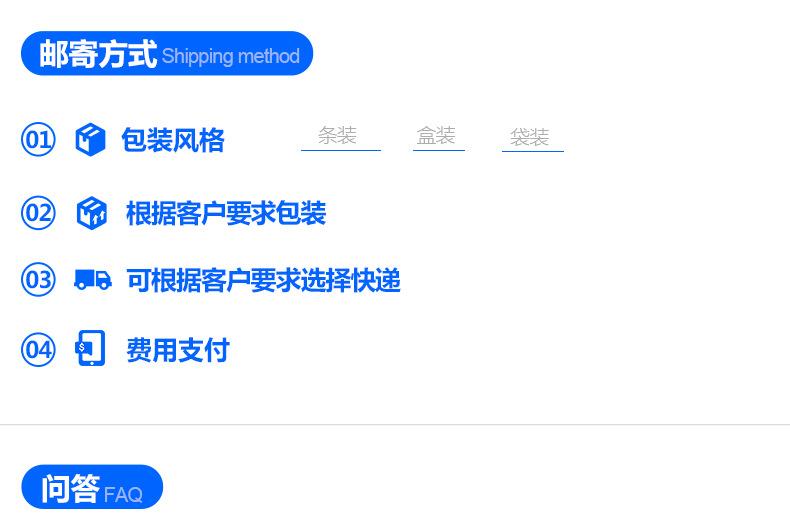 013-1.企业介绍-服务优势.jpg