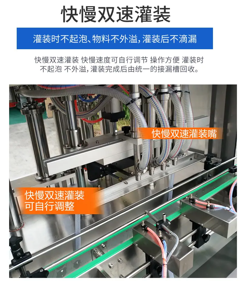全自动润滑油灌装机13.jpg