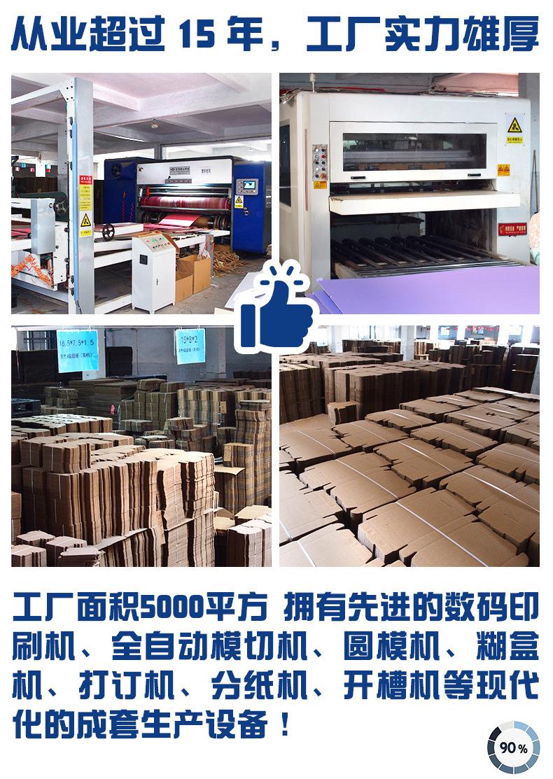 详情_08
