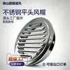 Campana de Aire de Boca Plana de Acero Inoxidable 304, Salida de Aire para Pared Exterior, Rejilla de Ventilación, Campana Extractora de Humo, Campana Impermeable, Rejilla de Aire para Exteriores al por Mayor