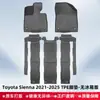 Adecuado para Toyota Sienna 2021-2024 7 Pasajeros Alfombrillas de Piso 3D para Todo Clima de Material TPE