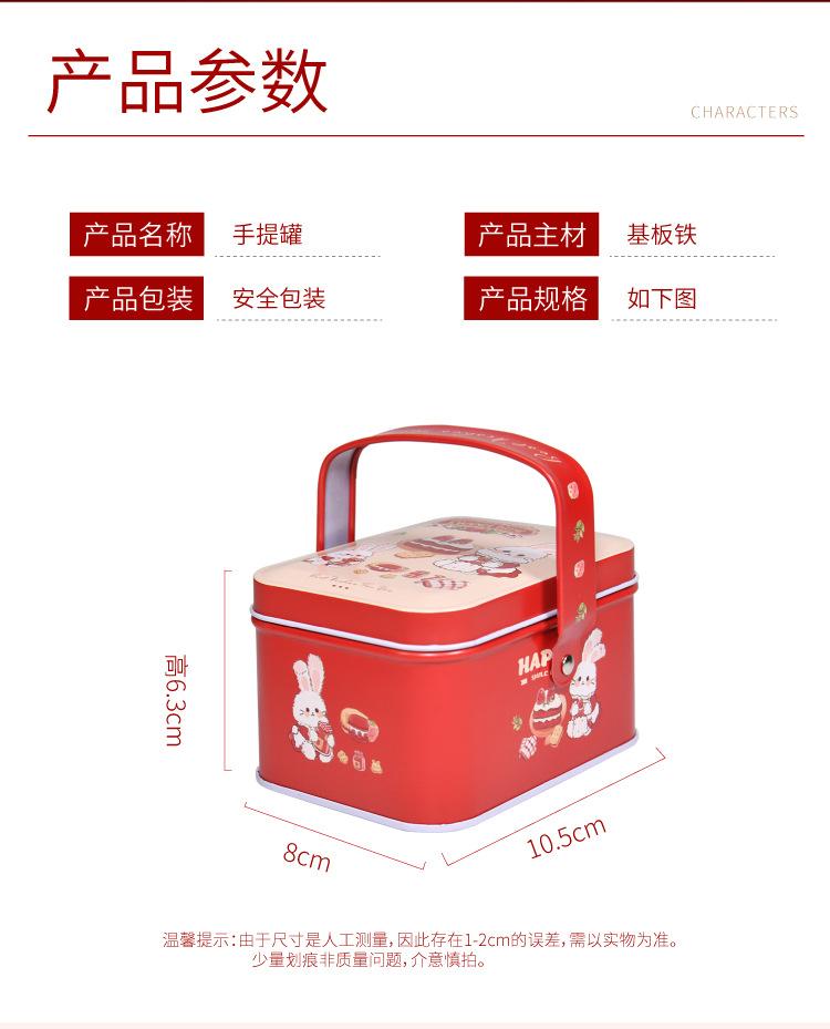 新款草莓蛋糕兔_03.jpg