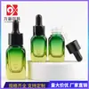Frasco conta-gotas personalizado de 10ml para sérum, frasco de 20ml para óleo essencial, material de embalagem cosmética de 40ml, frasco de vidro de fundo quadrado