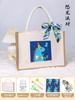 Día de la Madre Bolsa Hecha a Mano Regalo Material DIY Fabricación de Bolsas Hechas a Mano Regalo Creativo de Cumpleaños para Madre e Hijo