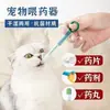 Alimentador de Medicamentos para Mascotas, Dispositivo para Dar Pastillas a Gatos, Jeringa, Palillo Integrado Tipo Presión para Dar Medicamentos a Perros, Herramienta para Administrar Cápsulas Líquidas