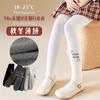 Medias para Niña Otoño e Invierno Mediana Grosor Terciopelo Delgado Alta Elasticidad Ajustadas Leggings para Niña Leggings de Moda para Niños