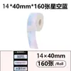 Papel térmico colorido Yakolai d30 gel excelente p11p15 impressora supermercado mercadoria adesivo papel térmico