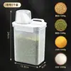 Contenedor de arroz estilo japonés, frasco para almacenar harina, caja sellada a prueba de insectos y humedad para granos, almidón, frijoles, arroz y cereales