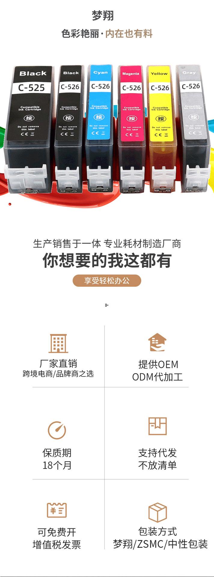 梦翔_04