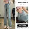 Jeans rectos retro para mujer, colección primavera/verano 2026, de cintura alta, corte holgado, adelgazantes, diseño de pierna ancha, con caída fluida y silueta hasta el suelo