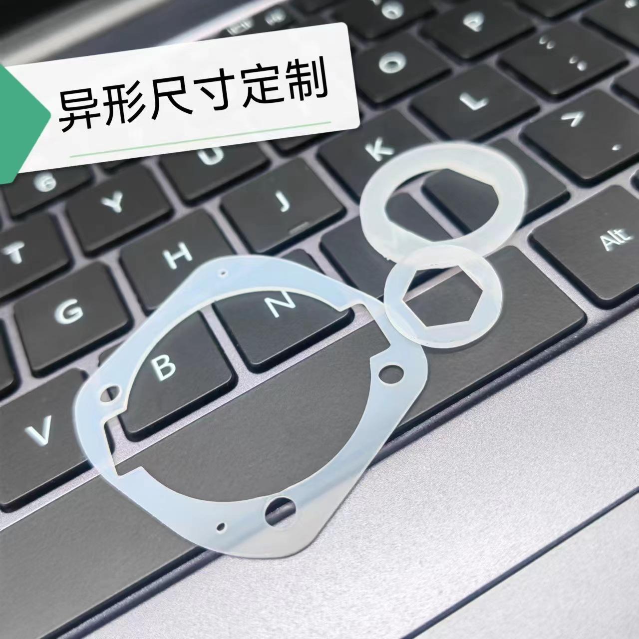 硅胶异形平垫片