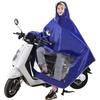 Nuevo impermeable para coche eléctrico, poncho para motocicleta, especial, grueso, individual, doble, impermeable para lluvia, batería para coche.