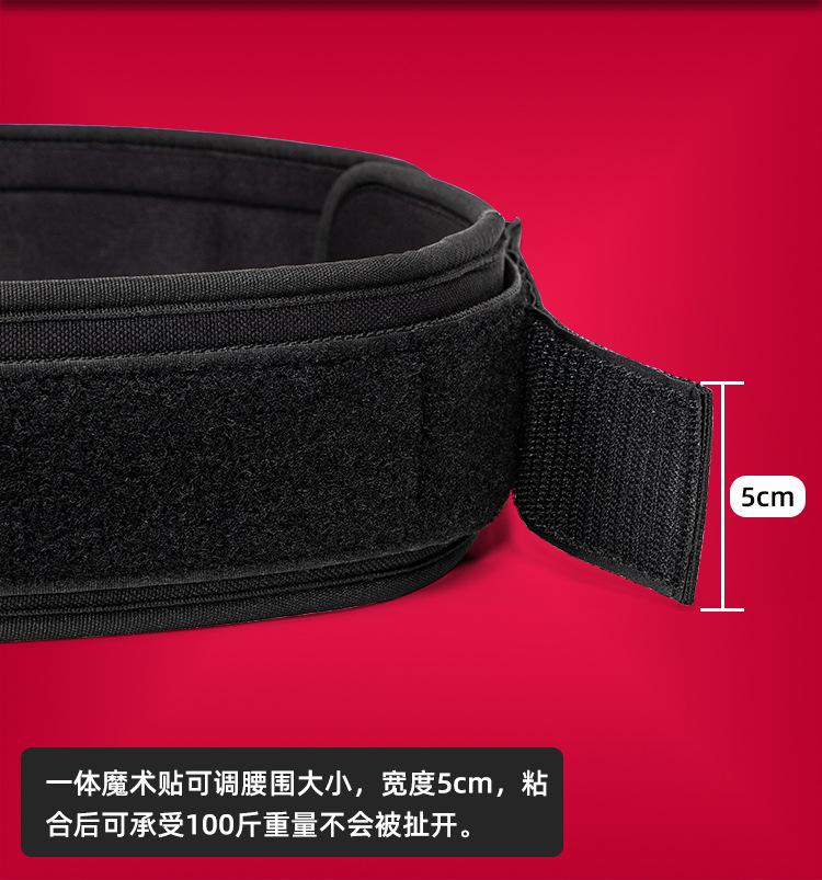 健身腰带详情页_06.jpg