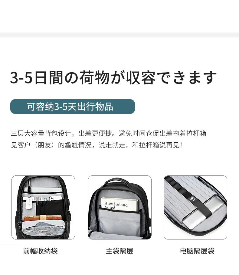 790详情页_06