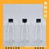 Botella Transparente con Tapa de Mariposa 250ml Botellas de Desinfectante de Manos Tapa Descubierta Botella de Hombro Oblicuo Botella de Agua Desmaquillante Botella de Líquido para Lavandería
