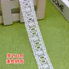 Adorno de Encaje Bordado Blanco de Poliéster Seda de Alta Calidad de Doble Borde con un Encaje de 2.2cm que Puede Ser Ensartado con Cinta en el Medio